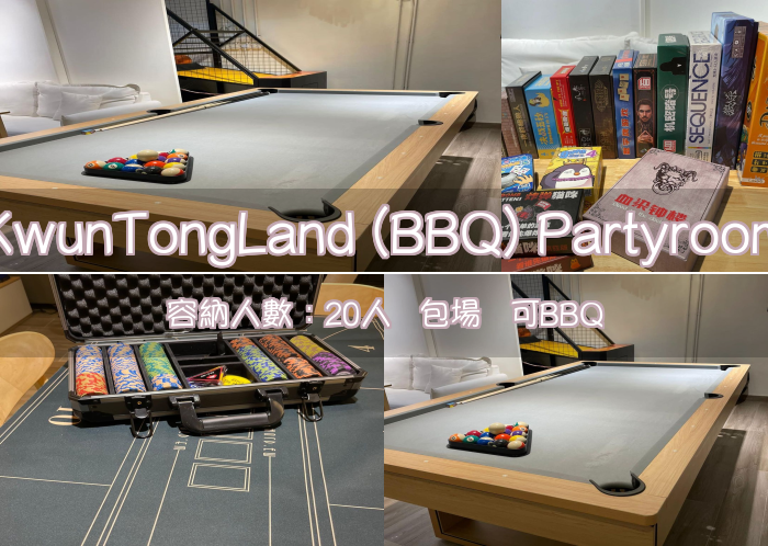 KwunTongLand (BBQ) Partyroom