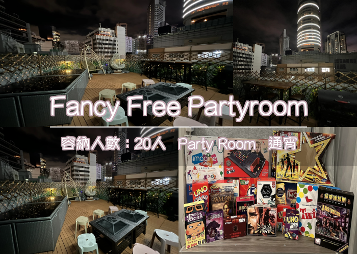 Fancy Free Partyroom