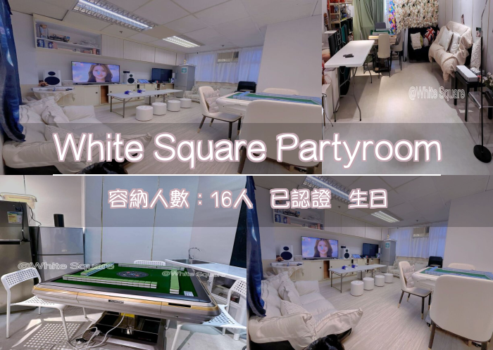White Square Partyroom