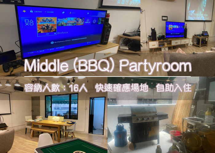 Middle (BBQ) Partyroom
