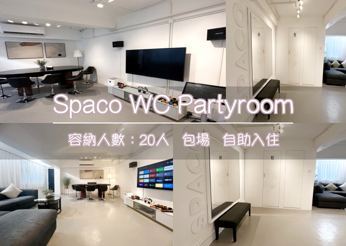 Spaco WC Partyroom