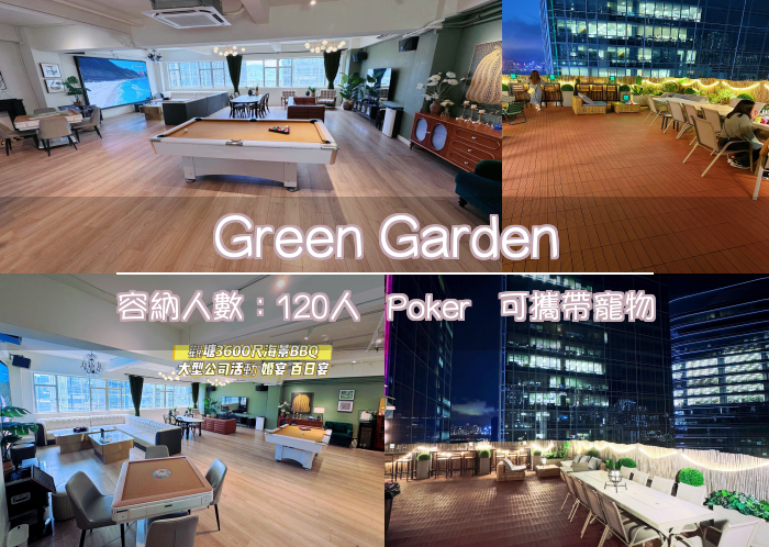 Green Garden