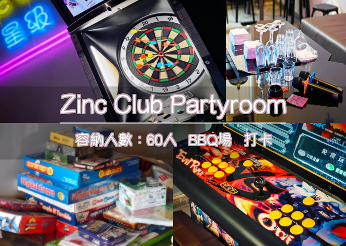 Zinc Club Partyroom