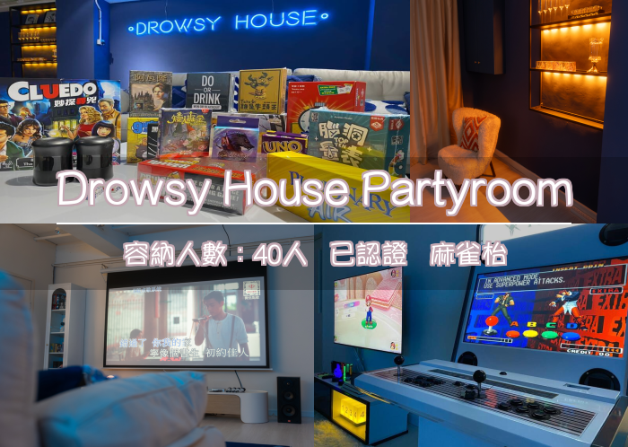 Drowsy House Partyroom