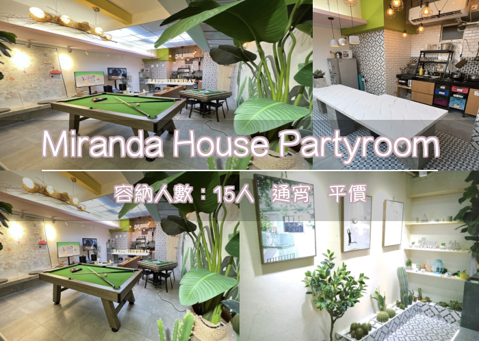 Miranda House Partyroom