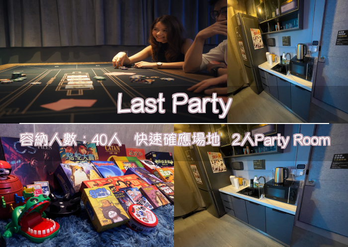Last Party