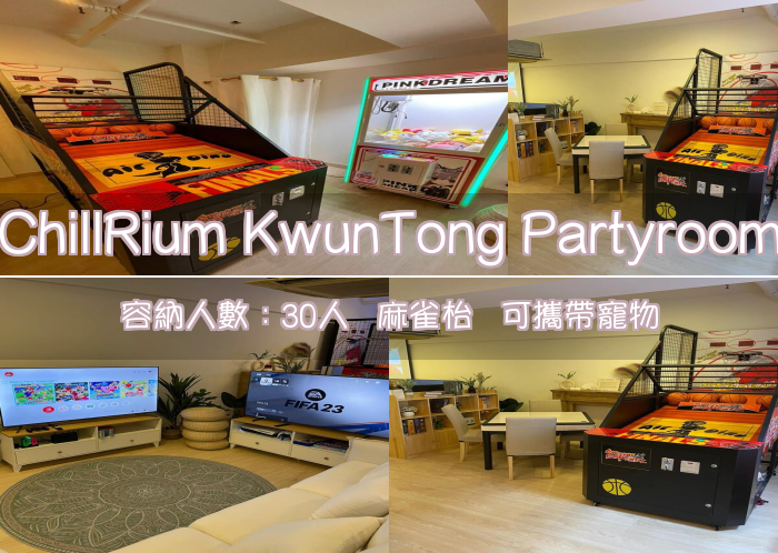 ChillRium KwunTong Partyroom