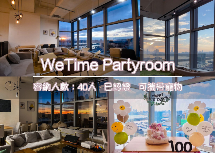 WeTime Partyroom