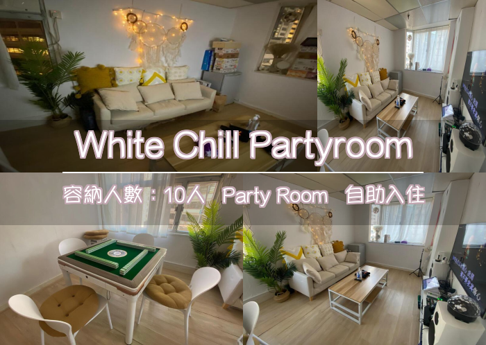 White Chill Partyroom