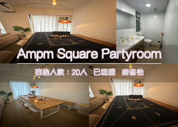 Ampm Square Partyroom