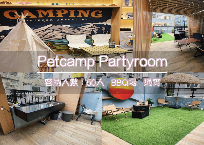 Petcamp Partyroom
