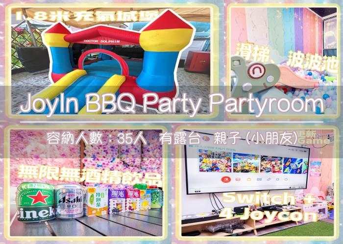 JoyIn BBQ Party Partyroom