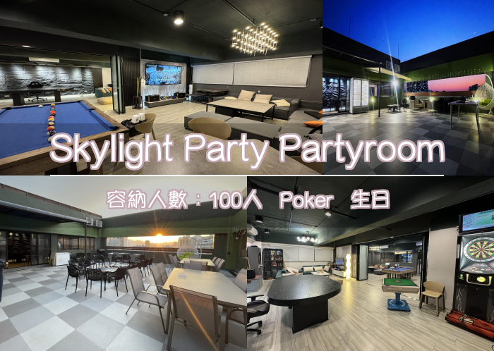 Skylight Party Partyroom