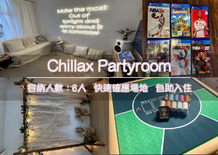 Chillax Partyroom