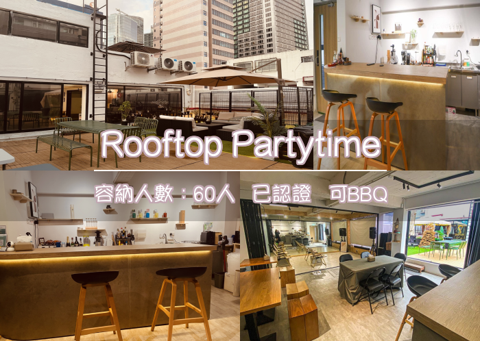 Rooftop Partytime