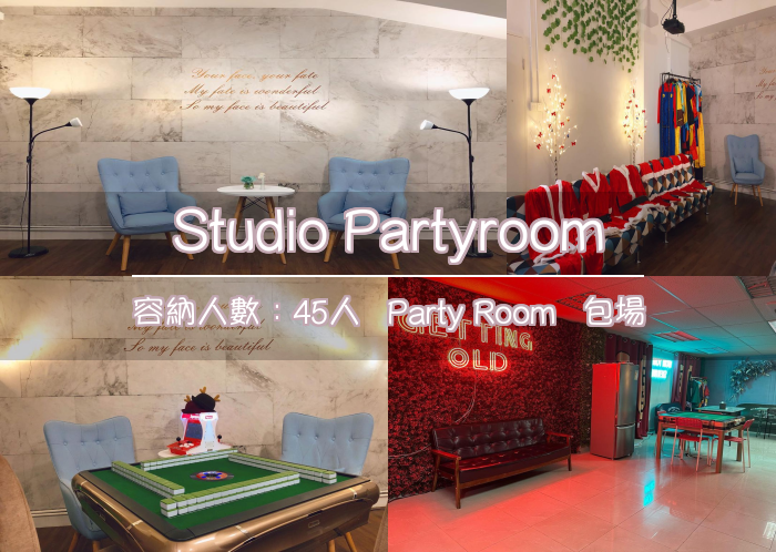 Studio Partyroom