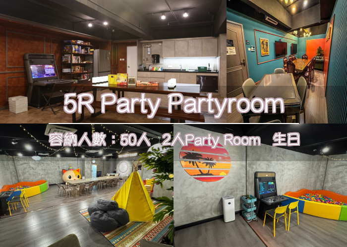 5R Party Partyroom