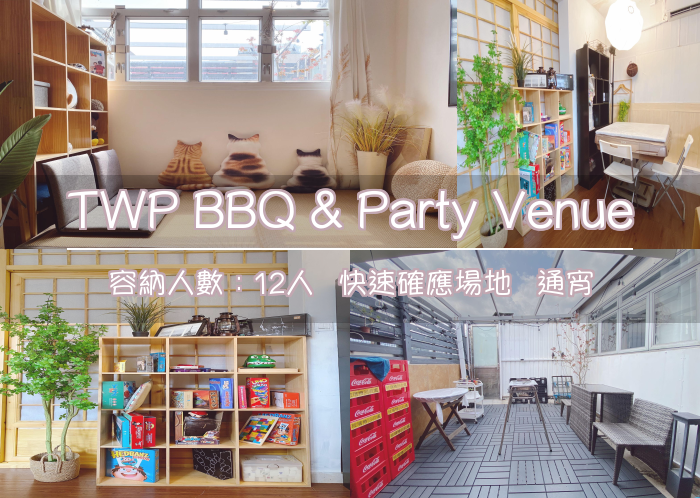 TWP BBQ & Party Venue