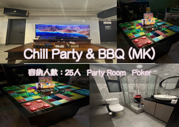 Chill Party & BBQ (MK)