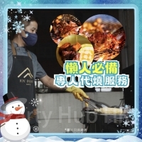 Joy Instant party room-6