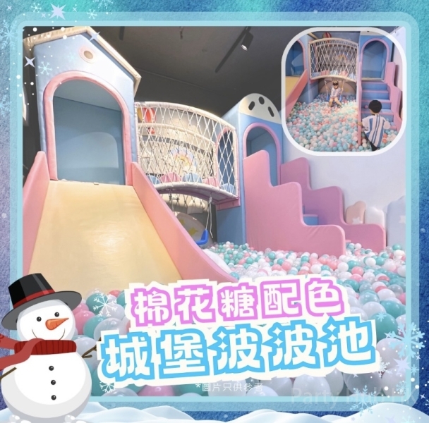 Joy Instant party room-0