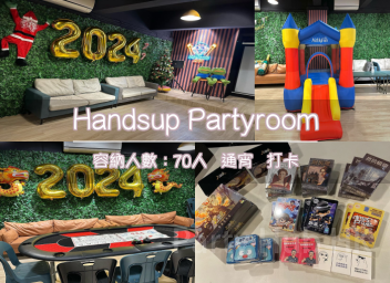 Handsup Partyroom