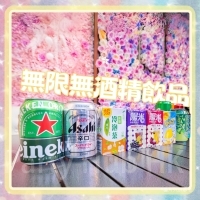 JoyIn BBQ Party Partyroom-21