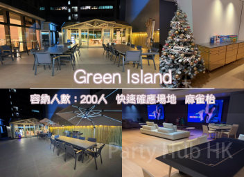Green Island