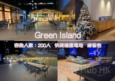Green Island