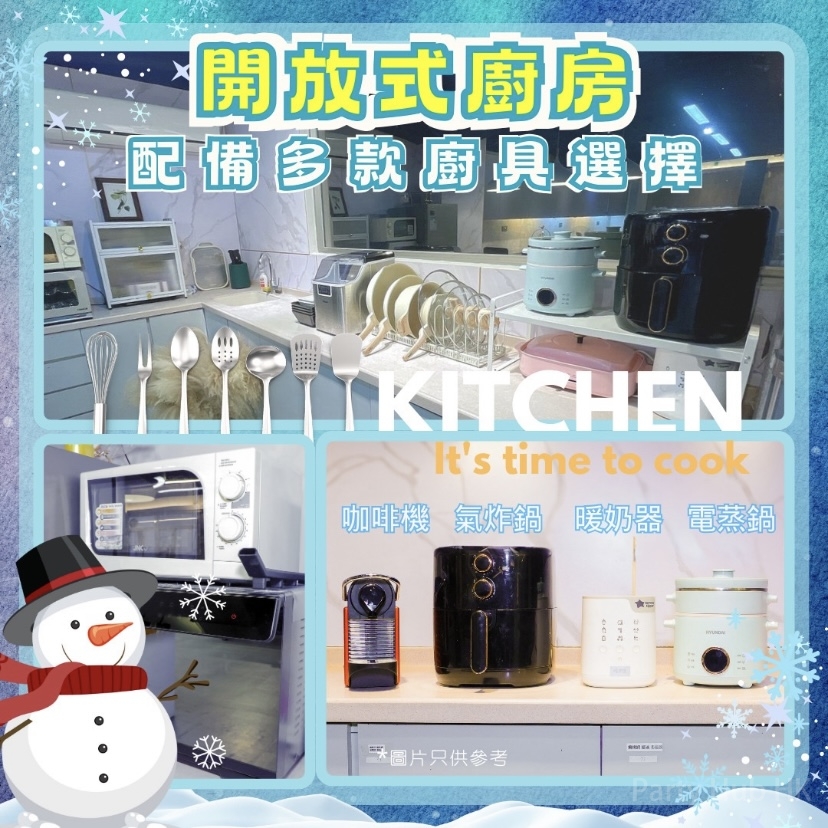 Joy Instant party room-1