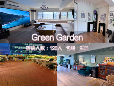 Green Garden