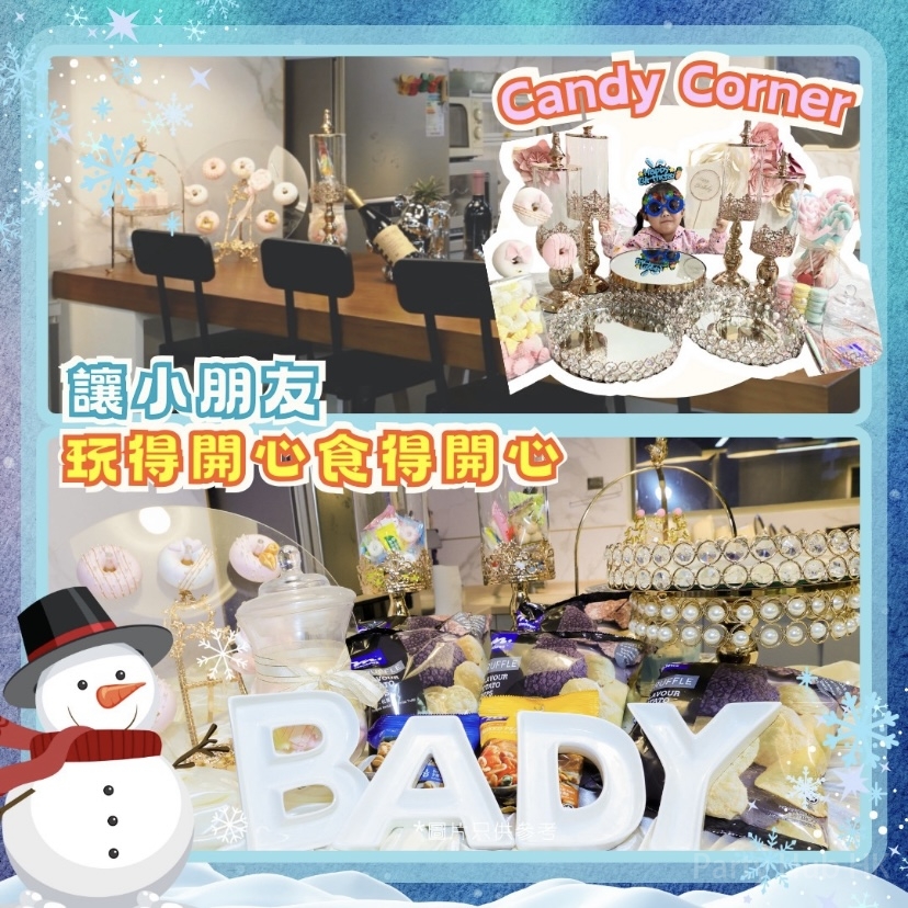 Joy Instant party room-5