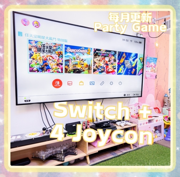 JoyIn BBQ Party Partyroom-5