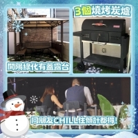 Joy Instant party room-7