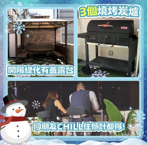 Joy Instant party room-7