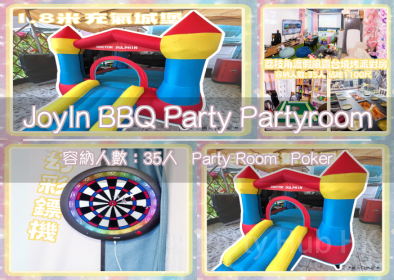 JoyIn BBQ Party Partyroom