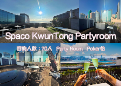 Spaco KwunTong Partyroom