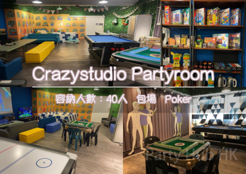 Crazystudio Partyroom
