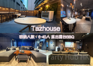 Tazhouse party room