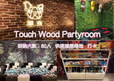 Touch Wood Partyroom