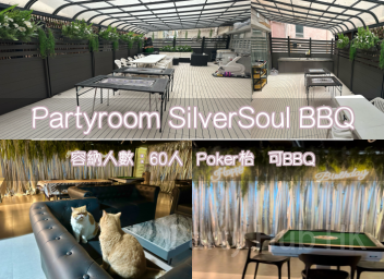 Partyroom SilverSoul BBQ