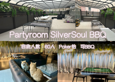 Partyroom SilverSoul BBQ