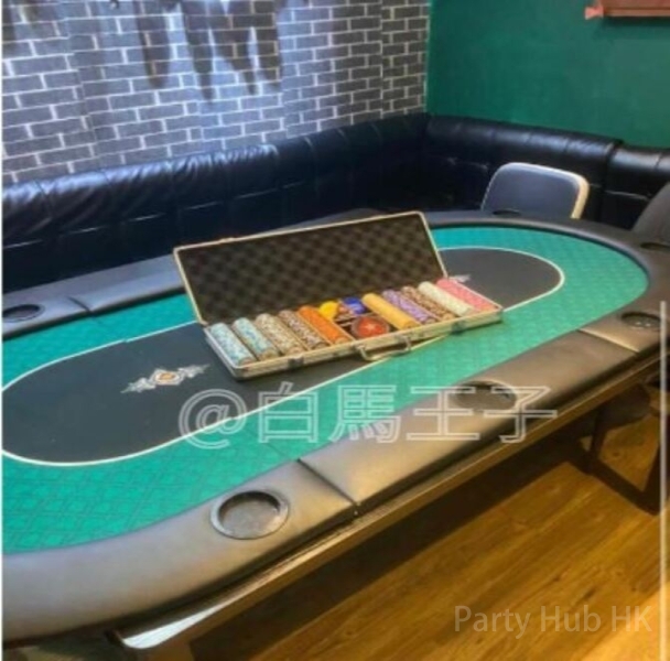 白馬王子 Partyroom-2