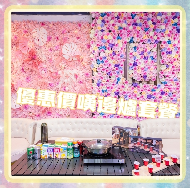 JoyIn BBQ Party Partyroom-4