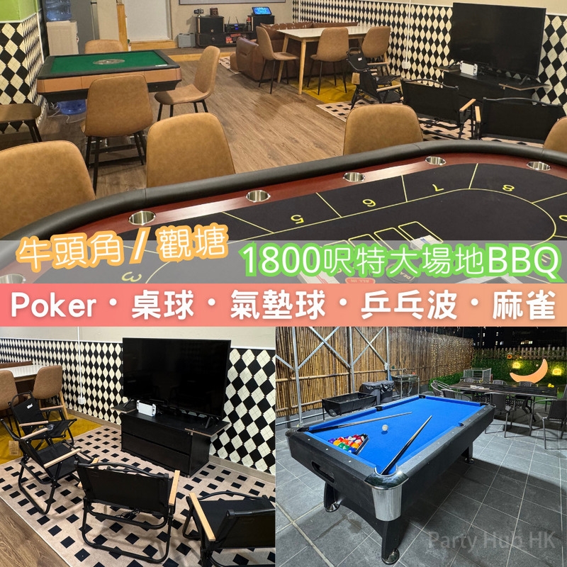 Nomad Lounge - Grande Partyroom-14