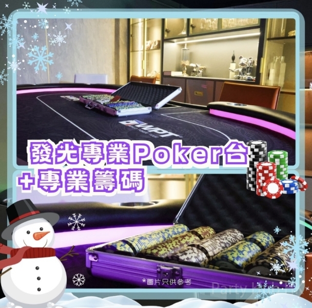 Joy Instant party room-2