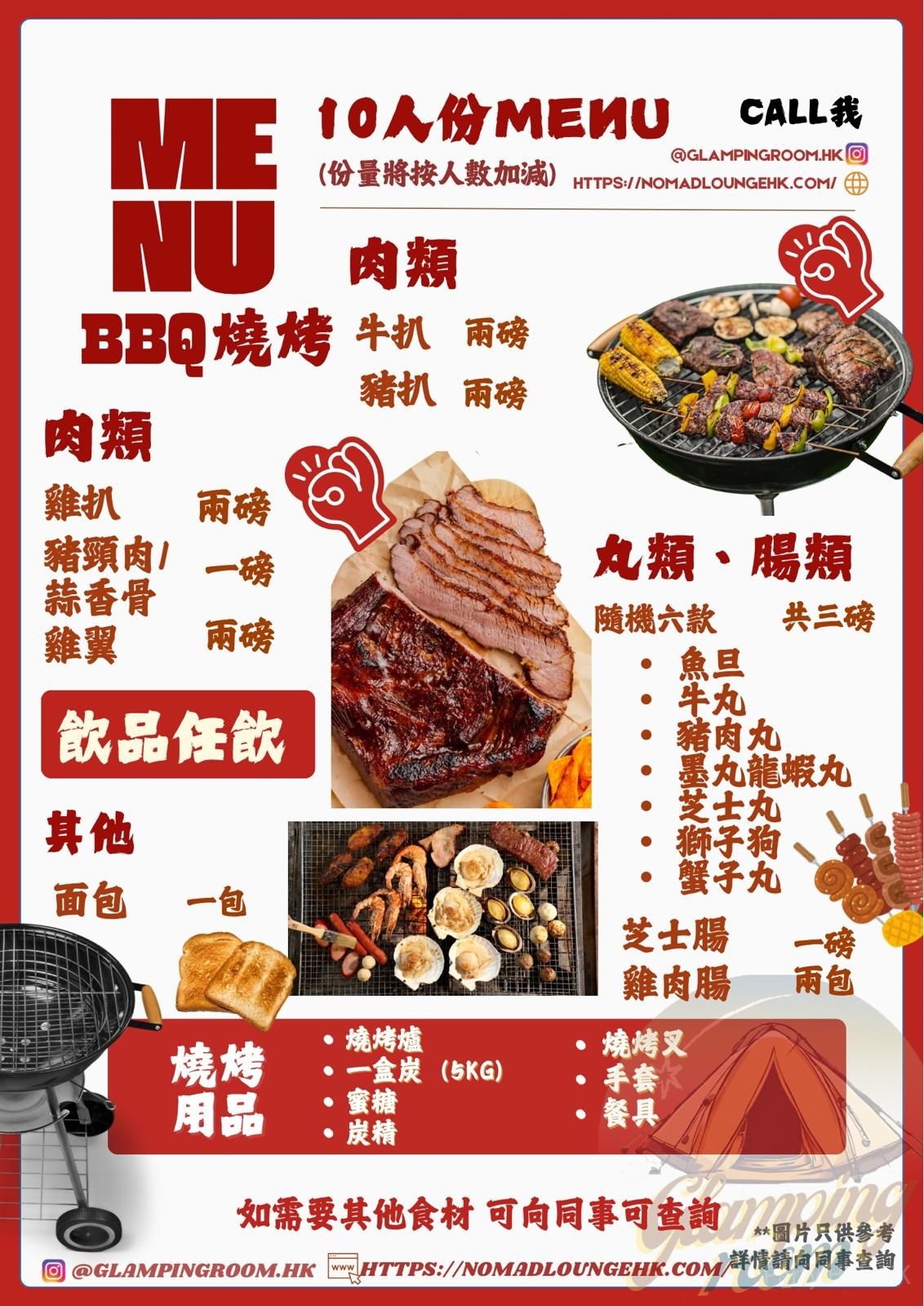 Nomad Lounge - Grande Partyroom-20