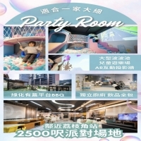Joy Instant party room-4