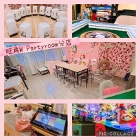 W Partyroom-9