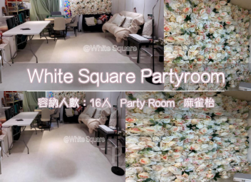 White Square Partyroom